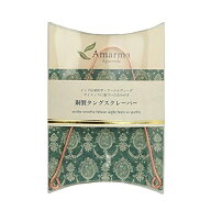 【メール便(日本郵便) ポスト投函 送料無料】【舌クリーナー】Amarma(アマルマ) 銅製タングスクレーパー …