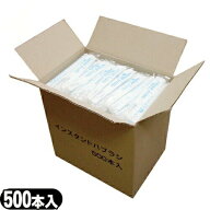 【最強翌日配送対応】【ホテルアメニティ】【使い捨て歯ブラシ】【個包装タイプ】業務用 粉付き歯ブラシ(…