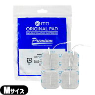 【メール便(日本郵便) ポスト投函 送料無料】【EMS用粘着パッド】伊藤超短波 イトー オリジナルパッド プ…