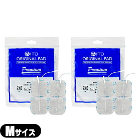 【メール便(日本郵便) ポスト投函 送料無料】【EMS用粘着パッド】伊藤超短波 イトー オリジナルパッド プレミアム 粘着パッド アクセルガード(AXELGAARD) Mサイズ(5×5cm) 4枚入り × 2個セット 【smtb-s】