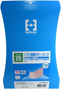 【メール便全国送料無料】【さらに選べるおまけ付き】【頸椎固定帯】【ダイヤ工業(DAIYA)】bonboneソフト頸椎カラーフリーサイズ首サポーター(固定用)オフホワイト・ピンク-肌触りの柔らかな吸湿性の高い頸椎カラー【smtb-s】