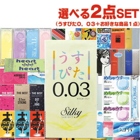 ◆【最強翌日配送 ネコポス送料無料】【うす型タイプコンドーム】うすぴた Rich(リッチ) 0.03 Silky (ダブルオースリー シルキー) 12個入り + 選べるお好きな商品(1点選択) 計2点セット！ ※完全包装でお届け致します。【smtb-s】
