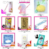 ◆【あす楽発送ポスト投函!】【送料無料】1000円ポッキリ自分で選べるコンドーム+お好きな商品計3点セット!グラマラスバタフライ(ホット・モイスト・チョコレート・ストロベリー・SKYN5個入選択)+お好きな商品×2点セット【ネコポス】【smtb-s】