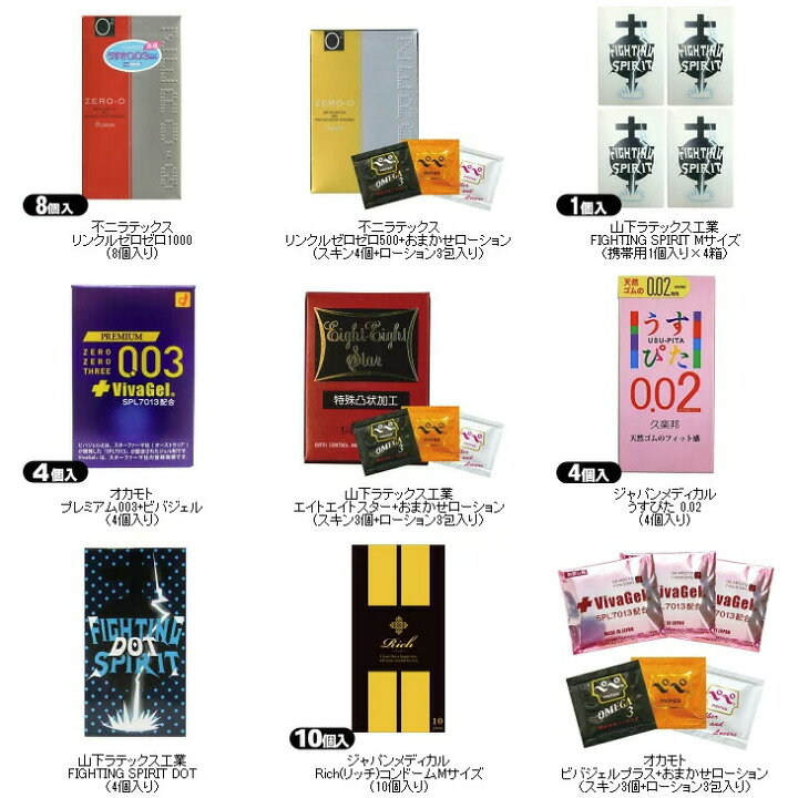 最大55%オフ! ジェクス 激ドット ホットタイプ コンドーム 8個入 fucoa.cl 最大55%オフ! ジェクス 激ドット ホットタイプ コンドーム 8個入 fucoa.cl