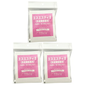 【最強翌日配送 ネコポス送料無料】【洗濯機補助品】【ヨウ素(ヨード)の力!!】エスエスティ2 x 3個セット (洗濯機除菌用) 【smtb-s】