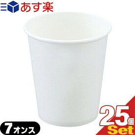 楽天市場 冷たい コップの通販