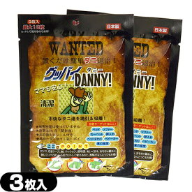 【メール便(日本郵便) ポスト投函 送料無料】【ダニ取りシート】グッバイDANNY!(グッバイダニー) 3枚入りx2個(1枚あたり4分割・最大24枚分) - 日本製、置くだけ簡単!設置したい場所に合わせてカット可能!姉妹品にゴキちゃんグッバイもございます。【smtb-s】