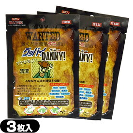 【最強翌日配送 ネコポス送料無料】【ダニ取りシート】グッバイDANNY!(グッバイダニー) 3枚入りx3個(1枚あたり4分割・最大36枚分) - 日本製、置くだけ簡単!設置したい場所に合わせてカット可能!姉妹品にゴキちゃんグッバイもございます。【smtb-s】