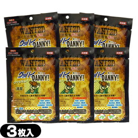 【最強翌日配送 ネコポス送料無料】【ダニ取りシート】グッバイDANNY!(グッバイダニー) 3枚入りx6個(1枚あたり4分割・最大72枚分) - 日本製、置くだけ簡単!設置したい場所に合わせてカット可能!姉妹品にゴキちゃんグッバイもございます。【smtb-s】