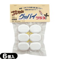 【最強翌日配送 ポスト投函 送料無料】【ゴキブリ駆除剤】医薬部外品 ゴキちゃん グッバイプラス(6個入り…