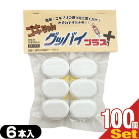 【最強翌日配送対応】【ゴキブリ駆除剤】【業務用】医薬部外品 ゴキちゃん グッバイプラス 6個入り×100袋(計600個) - ゴキちゃんグッバイ ゴキブリ一家掃滅!プロの経験が生んだ家庭用サイズの本格派!連鎖効果でゴキブリ完全撃退!！【smtb-s】