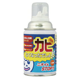 【最強翌日配送対応】【除菌・消臭 カビ阻止】カビなくなったでしょ!(12畳用) - ワンプッシュでカビを強力に阻止! 6ヵ月以上効果持続!