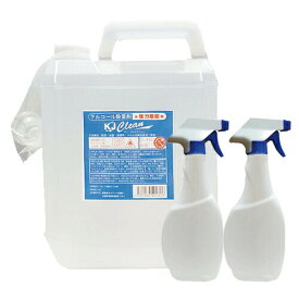 【最強翌日配送対応】【アルコール除菌剤】クサノハ化粧品 KJ Clean（ケイ・ジェイクリーン）詰替え用 5L + 【アルコール対応】【除菌スプレー容器】除菌スプレー用空容器（スプレーボトル）500mL(平型・カラーはおまかせ)×2個セット【smtb-s】