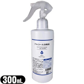 【最強翌日配送対応】【日本製】 エタノール(75-80vol%) 300mL - IPMP配合。アルコール除菌、消臭、ウイルス除去用としてご使用ください。