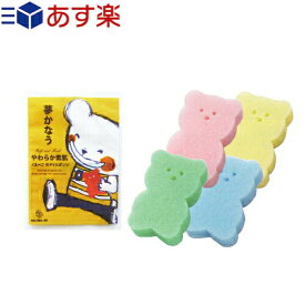 楽天市場 ボディスポンジ 子供の通販