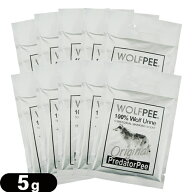 【最強翌日配送 ネコポス送料無料】【害獣忌避用品】ウルフピー(WOLFPEE) 5gx10袋 - オオカミのおしっこ1…