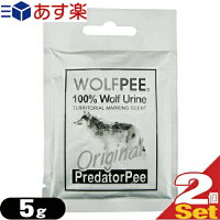 【害獣忌避用品】ウルフピー(WOLFPEE)