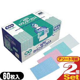 【最強翌日配送対応】【不織布ふきん】業務用 フジ カウンタークロス (FUJI COUNTER CLOTH) 厚手 (35×60cm) 60枚入 ×2箱セット (ホワイト・ピンク・ブルー・グリーンから選択) - 使い捨てクロス。汚れや水分をしっかり吸収、拭き取りが楽な厚手タイプ。