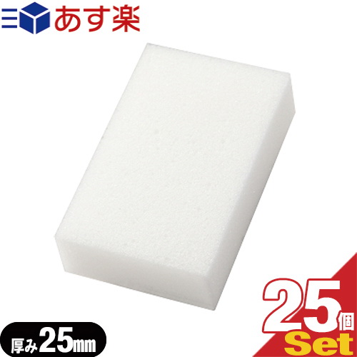 <br> マイン 業務用 圧縮 ボディスポンジ (BODY SPONGE)(body sponge) 厚み25mmx25個セット 海綿状で豊かな泡立ちが特徴。