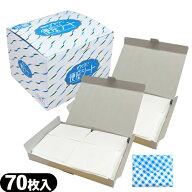 【最強翌日配送 ネコポス送料無料】【トイレ用衛生用品】サンロール ずれない便座シート (70枚入) - 水に…