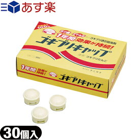 楽天市場 たまねぎ ゴキブリの通販 楽天市場 たまねぎ ゴキブリの通販