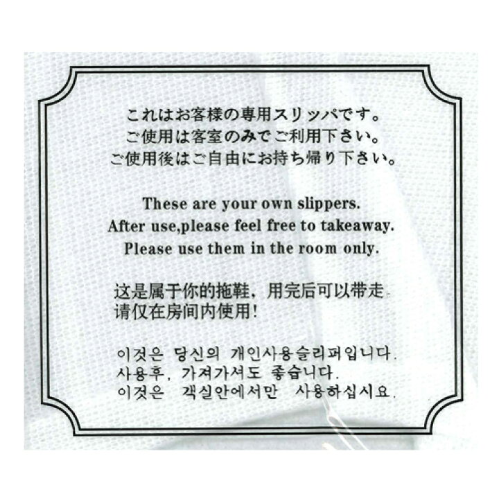 安全 「あす楽対応商品」「ホテルアメニティ」「使い捨てスリッパ」「個包装タイプ」業務用 不織布使い捨てスリッパ 前開きタイプ x 800足 - 1足ずつ 足包装されていて衛生的です ホテル 車内 機内 旅行 fucoa.cl 安全 「あす楽対応商品」「ホテルアメニティ」「使い捨てスリッパ」「個包装タイプ」業務用 不織布使い捨てスリッパ 前開きタイプ x 800足 - 1足ずつ 足包装されていて衛生的です ホテル 車内 機内 旅行 fucoa.cl