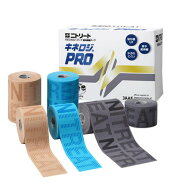 【筋肉サポートテープ】【撥水】ニトリート キネロジPRO（5cm・10cm、ベージュ・ブルー・グレー 2サイズ3…