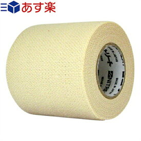 【あす楽対応】【伸縮テープ&バンデージ】ニトリート(NITREAT) EBHテープ 50mmx4.5m(EBH-50) x1巻 - ハンディカットタイプ。多目的に使用できる軽い圧迫力の薄手の伸縮性テープ。