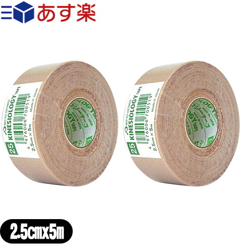 ニトリート キネシオロジーテープ(非撥水タイプ) 2.5cm×5m×2巻セット