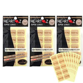 【最強翌日配送 ネコポス送料無料】HEARTZ(ハーツ) ハーツスーパーシール レギュラータイプ 80枚入(8シート)x3個セット - 肩/首/腰/脚/足など全身どこにでも利用できる。【smtb-s】
