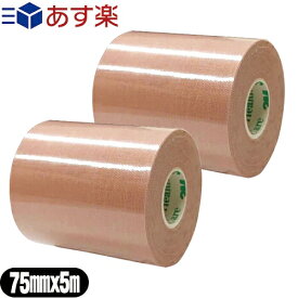 【あす楽対応】【テーピングテープ】3M(スリーエム) マルチポアスポーツ レギュラー(伸縮固定テープ) 75mm×5m×2巻(半ケース) - 7.5cm×5m。キネシオロジー固定からスポーツ固定まで、幅広い用途で活躍するオールマイティテープです。
