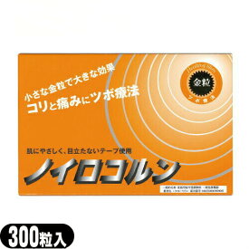 【家庭用貼付型接触粒】大宝医科工業 ノイロコルン 金粒(透明テープ+金粒300粒入)(SK-301A) - 肌にやさしく、目立たないテープ使用