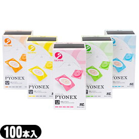 【メール便(定形外) ポスト投函 送料無料】【円皮鍼】SEIRIN(セイリン) パイオネックス 100本入 (SJ-226) ×1箱 - かぶれにくく、使いやすい円皮鍼/円皮針(えんぴしん)【smtb-s】