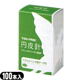 楽天市場 タフリーインターナショナルの通販