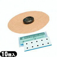 【最強翌日配送対応】【鍼治療器具】【正規代理店】ユニコ(UNICO) エスピーバン10個入り - 円皮鍼と磁気…