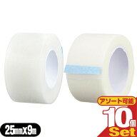 【最強翌日配送 ネコポス送料無料】【サージカルテープ】ヨック(YOKK) サージカルテープ(SURGICAL TAPE) …