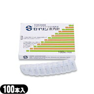 【メール便(日本郵便) ポスト投函 送料無料】SEIRIN(セイリン) 皮内鍼・皮内針(ひないしん) NSタイプ(SJ-…
