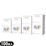 【ディスポ鍼】カナケン ディスポ鍼 光華(KOKA) 3寸(90mm)長針 100本(KN-160) - 鍼先にシリコンコーティ…