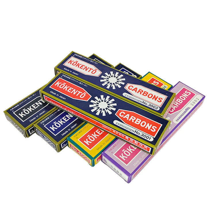 コウケントーCARBONS No.4008 10箱セット コウケントー 光線治療器用 