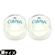 【ネコポス全国送料無料】【吸角療法器具】CIANA シリコーン カッピング Mサイズ × 2個セット - ワンタ…