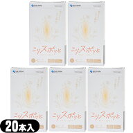 【最強翌日配送 ネコポス送料無料】【家庭用貼付型接触粒】セイリン(SEIRIN) こりスポッと/こりスポット(…