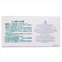 ファロス円皮鍼100本入り(SJ-525)