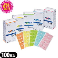 パイオネックス(SJ-226)