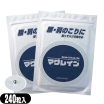 楽天市場】マグレインクリア 銀粒 耳ツボの通販