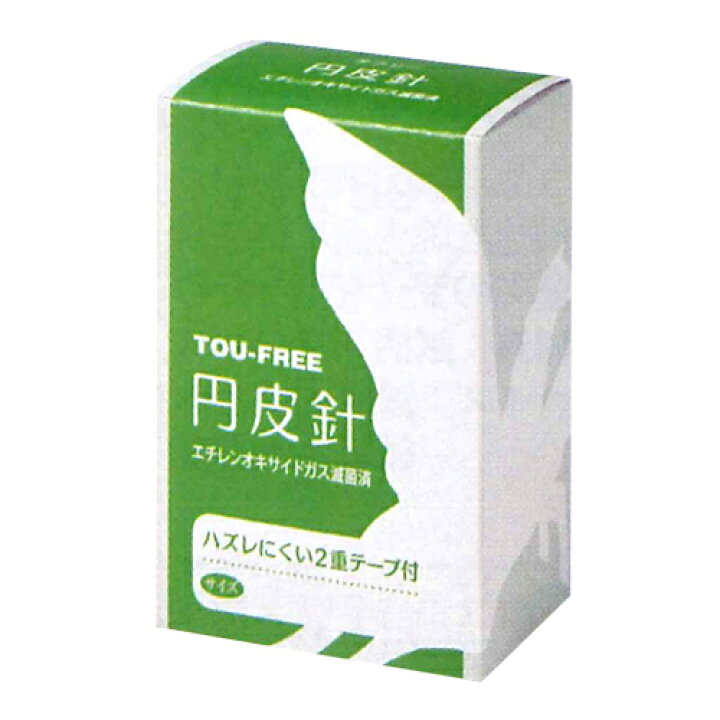 楽天市場】【メール便(定形外) ポスト投函 送料無料】【円皮鍼】タフリー円皮針(タフリー円皮鍼(えんぴしん) )(太さ0.18mmx長さ1.3mm) ブリスターパック/100本入り(SJ-527) - 肌にやさしい3Mマイクロポアテープ使用の円皮鍼【smtb-s】 : 健康美容用品専門店 Frontrunner 楽天市場】【メール便(定形外) ポスト投函 送料無料】【円皮鍼】タフリー円皮針(タフリー円皮鍼(えんぴしん) )(太さ0.18mmx長さ1.3mm) ブリスターパック/100本入り(SJ-527) - 肌にやさしい3Mマイクロポアテープ使用の円皮鍼【smtb-s】 : 健康美容用品専門店 Frontrunner
