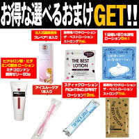 ◆【あす楽対応】【さらに選べるおまけ付き】【正規代理店】【ビキニライン専用充電式ヒートカッター】Ravia/ラヴィアフローラ(V-LineTrimmerFlora)x交換用ヒート線カートリッジ3個付き(※本体同梱分を含む)※完全包装でお届け致します。【smtb-s】