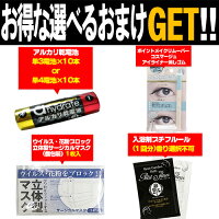 ◆【あす楽対応】【さらに選べるおまけ付き】【正規代理店】【ビキニライン専用充電式ヒートカッター】Ravia/ラヴィアフローラ(V-LineTrimmerFlora)x交換用ヒート線カートリッジ3個付き(※本体同梱分を含む)※完全包装でお届け致します。【smtb-s】