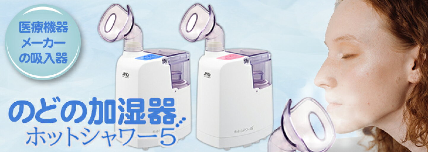 楽天市場 | 健康美容用品専門店Frontrunner - 安全で高品質な健康器具  
