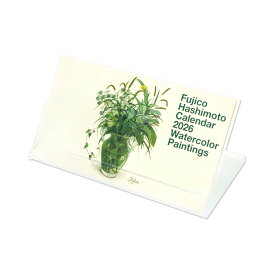 2026カレンダー卓上　橋本不二子インテリア｜cal-196 2026年 カレンダー 卓上 プラケース入り 花柄 植物 六曜入り インテリアカレンダー おしゃれ 華やか 誕生日プレゼント 誕プレ 新生活 ギフト デスク周り 受付 ビジネス オフィス 会社 ノベルティ フロンティア 日本製