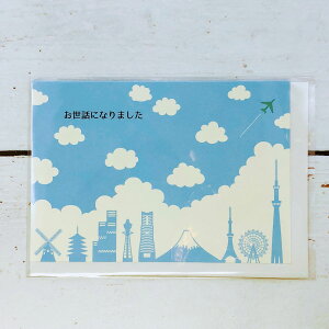 O[eBOJ[h bɂȂ܂ Fւ CD-384@teBA bZ[WJ[h 莆  Zbg ` ^ 킢    i Vv l j LO